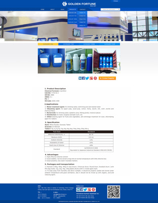 武漢金福達(dá)企業(yè)網(wǎng)站設(shè)計(jì)建設(shè) 打造專業(yè)、高效的企業(yè)在線門戶